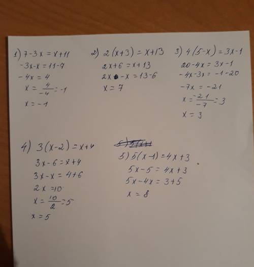 1)7-3x=x+11 2)2×(x+3)=x+133)4× (5-x)=3x-14) 3×(x-2) =x+45) 5×(x-1) =4x+3 решить