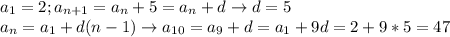 a_1=2;a_{n+1}=a_n+5=a_n+d\to d=5\\a_n=a_1+d(n-1)\to a_{10}=a_9+d=a_1+9d=2+9*5=47