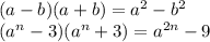 (a-b)(a+b)=a^2-b^2\\(a^n-3)(a^n+3)=a^{2n}-9