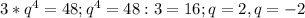 3*q^{4} =48; q^{4} =48:3=16; q=2,q=-2