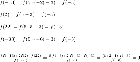 f(-13)=f(5\cdot (-2)-3)=f(-3)\\\\f(2)=f(5-3)=f(-3)\\\\f(22)=f(5\cdot 5-3)=f(-3)\\\\f(-33)=f(5\cdot (-6)-3)=f(-3)\\\\\\\frac{8f(-13)+2f(2)-f(22)}{f(-33)}=\frac{8\cdot f(-3)+2\cdot f(-3)-f(-3)}{f(-3)}=\frac{(8+2-1)\cdot f(-3)}{f(-3)}=9