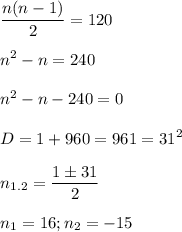 \displaystyle \frac{n(n-1)}{2}=120\\\\n^2-n=240\\\\n^2-n-240=0\\\\ D=1+960=961=31^2\\\\n_{1.2}=\frac{1 \pm 31}{2}\\\\n_1=16; n_2=-15