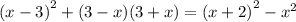 {(x - 3)}^{2} + (3 - x)(3 + x) = {(x + 2)}^{2} - {x}^{2}