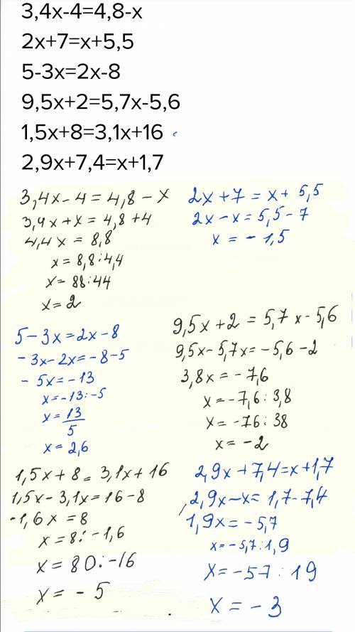 Решите линейные уравнение с одной переменной 3,4x-4=4,8-x 2x+7=x+5,5 5-3x=2x-8 9,5x+2=5,7x-5,6 1,5x+