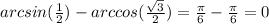 arcsin(\frac{1}{2})-arccos(\frac{\sqrt{3} }{2})=\frac{\pi}{6}-\frac{\pi}{6}=0