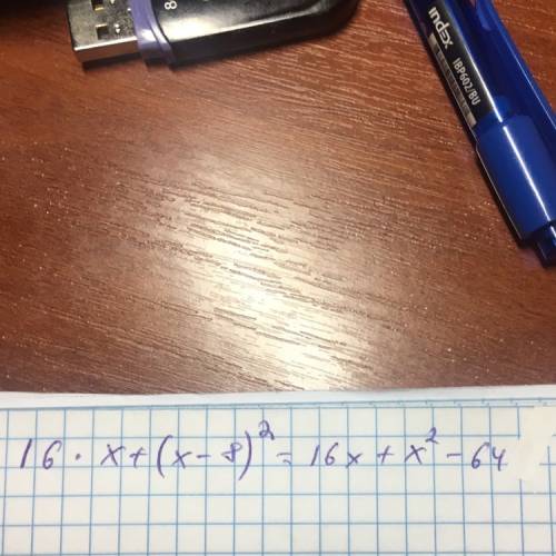 Представь в виде многочлена 16⋅x+(x−8)^2