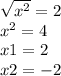 \sqrt{x^{2} } = 2 \\ x^{2} = 4 \\ x1 = 2 \\ x2 = - 2