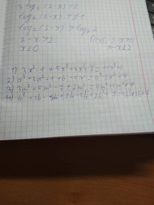 Найдите сумму многочленов 1) +3x^3-1 и 5x^3+3x^3+7 2)a^3+3a^2+1 и 6-5a^2 3)3m^3+5m^2-7 и 2m^3 4)b^2+