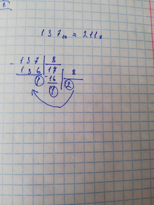 137 из десятичной системы счисления в восьмеричную