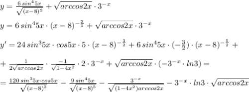 y=\frac{6\, sin^45x}{\sqrt{(x-8)^3}}+\sqrt{arccos2x}\cdot 3^{-x}\\\\y=6\, sin^45x\cdot (x-8)^{-\frac{3}{2}}+\sqrt{arccos2x}\cdot 3^{-x}\\\\y'=24\, sin^35x\cdot cos5x\cdot 5\cdot (x-8)^{-\frac{3}{2}}+6\, sin^45x\cdot (-\frac{3}{2})\cdot (x-8)^{-\frac{5}{2}}+\\\\+\frac{1}{2\sqrt{arccos2x}}\cdot \frac{-1}{\sqrt{1-4x^2}}\cdot 2\cdot 3^{-x}+\sqrt{arccos2x}\cdot (-3^{-x}\cdot ln3)=\\\\=\frac{120\, sin^35x\cdot cos5x}{\sqrt{(x-8)^3}}-\frac{9\, sin^45x}{\sqrt{(x-8)^5}}-\frac{3^{-x}}{\sqrt{(1-4x^2)arccos2x}}-3^{-x}\cdot ln3\cdot \sqrt{arccos2x}