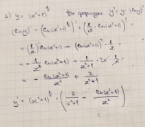 \frac{4sinx}{cos^{2} x}