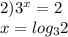 2) 3^{x} = 2\\x=log_{3}2