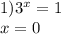 1) 3^{x} = 1\\x=0