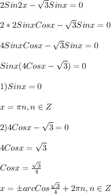 2Sin2x-\sqrt{3}Sinx=0\\\\2*2SinxCosx-\sqrt{3}Sinx=0\\\\4SinxCosx-\sqrt{3}Sinx=0\\\\Sinx(4Cosx-\sqrt{3})=0\\\\1)Sinx=0\\\\x=\pi n,n\in Z\\\\2)4Cosx-\sqrt{3}=0\\\\4Cosx=\sqrt{3}\\\\Cosx=\frac{\sqrt{3} }{4}\\\\x=\pm arcCos\frac{\sqrt{3}}{4}+2\pi n,n\in Z