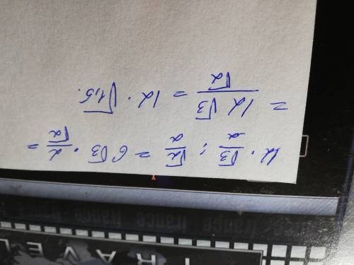 12 \times \frac{ \sqrt{3} }{2} \div \frac{ \sqrt{2} }{2} 