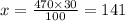 x = \frac{470 \times 30}{100} = 141