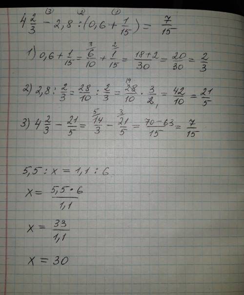 4целых 2/3 - 2,8 : ( 0,6 + 1/15) желательно по действиям 2 . 5,5 : x = 1,1 : 6