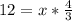 12=x*\frac{4}{3}