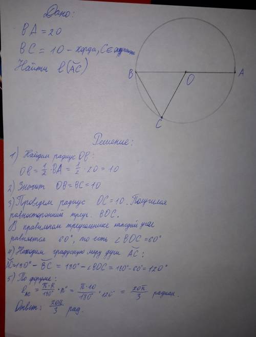 Из точки b окр. проведён диаметр ba=20 и хорда bc=10.найдите меру дуги ac,не содержащей точку b.