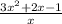 \frac{3x^{2}+2x-1 }{x}