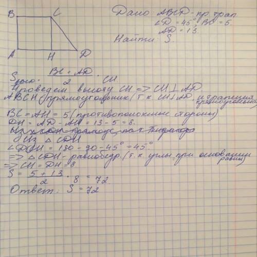 Abcd-прямоугольная трапеция с основаниями bc и ad, угол d=45°, bc=5 см, ad=13 см. найдите площадь тр