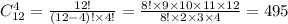 C _{12} ^{4} = \frac{12!}{(12 - 4)! \times 4!} = \frac{8! \times 9 \times 10 \times 11 \times 12}{8! \times 2 \times 3 \times 4} =495