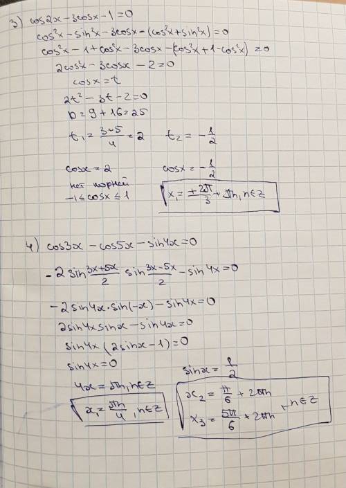 Решите уравнения: 1)3sinx+10cosx=0 2)sin2x+4cos2x=1 3)cos2x=3cos+1 4)cos3x-cos5x=sin4x