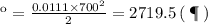 Ек = \frac{0.0111 \times 700 ^{2} }{2} = 2719.5 \: ( \: Дж \: )