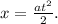 x = \frac{at^{2} }{2}.