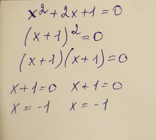 Комплексные числа решите уравнение х^2+2х+1=0