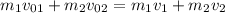 m_{1} v_{01} + m_{2} v_{02} = m_{1} v_{1} + m_{2} v_{2}