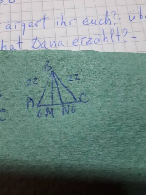 Втреугольнике авс,ав=вс=22см и ам=nc=6см.найдите длину отрезка вм,если периметр bcn=47см
