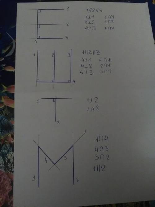 Напишите в тетради крупные печатные буквы е ,ш т,м покажите в этих буквах паралельные перпендикулярн