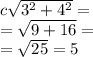 c \sqrt{ {3}^{2} + {4}^{2} } = \\ = \sqrt{9 + 16} = \\ = \sqrt{25} = 5