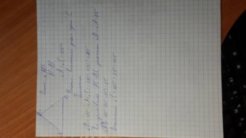 Втреугольнике abc ac = bc, уголa + уголc =100 градусов . найдите внешний угол привершине с.