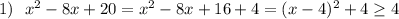 1)\ \ x^2-8x+20=x^2-8x+16+4=(x-4)^2+4\geq 4