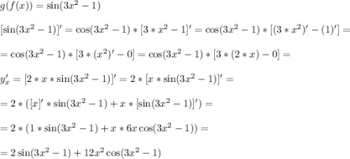 g(f(x))=\sin(3x^2-1)\\\\\ [\sin(3x^2-1)]'=\cos(3x^2-1)*[3*x^2-1]'=\cos(3x^2-1)*[(3*x^2)'-(1)']=\\\\=\cos(3x^2-1)*[3*(x^2)'-0]=\cos(3x^2-1)*[3*(2*x)-0]=\\\\y'_x=[2*x*\sin(3x^2-1)]'=2*[x*\sin(3x^2-1)]'=\\\\=2*([x]'*\sin(3x^2-1)+x*[\sin(3x^2-1)]')=\\\\=2*(1*\sin(3x^2-1)+x*6x\cos(3x^2-1))=\\\\=2\sin(3x^2-1)+12x^2\cos(3x^2-1)