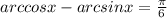 arccosx-arcsinx=\frac{\pi }{6}