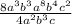 \frac{8a^3b^3a^8b^4c^2 }{4a^2b^3c}