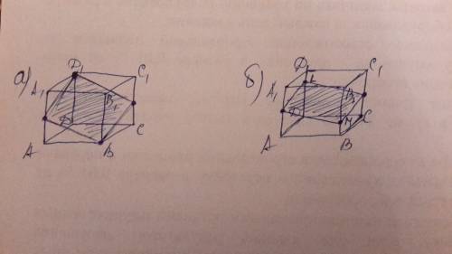 Постройте мечение куба abcda1b1c1d1 плоскостью, проходящей через: а) середины рѐбер аа1, сс1 и верши