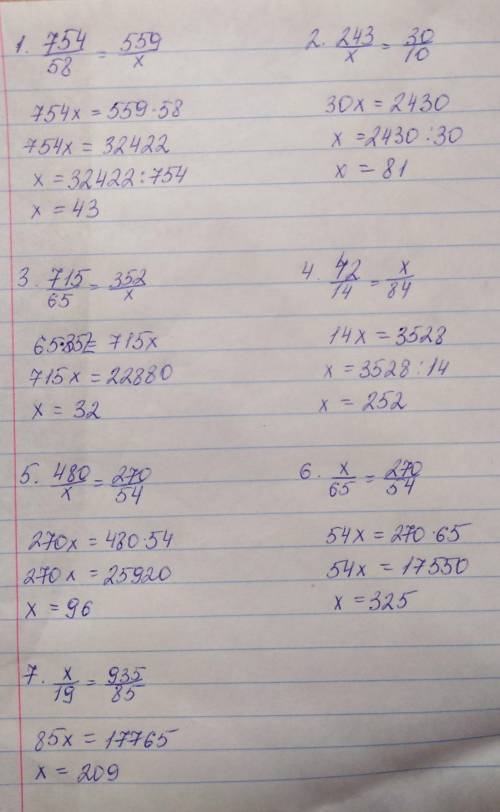 20 ! 1. 754/58=559/x2. 243/x=30/103. 715/65=352/x4. 42/14=x/845. 480/x=270/546. x/65=270/547. x/19=9