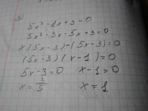 Решите уравнение 18-3x^2=0, 5x^2-3x=0, 5x^2-8x+3=0