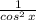 \frac{1}{{cos}^{2} \: x}