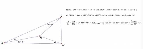 Втреугольнике klm угол lkm равен 10∘. внутри треугольника взята точка n, из которой стороны треуголь