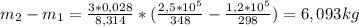 m_{2} - m_{1} = \frac{3*0,028}{8,314} *(\frac{2,5*10^{5} }{348} -\frac{1,2*10^{5} }{298} ) = 6,093 kg