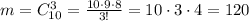 m=C_{10}^3=\frac{10\cdot 9\cdot 8}{3!}=10\cdot 3\cdot 4=120