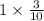 1 \times \frac{3}{10}