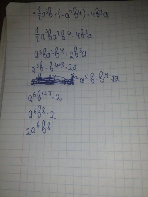 - \frac{1}{2} a^{3} b *(-a^{2} b^{4})*4b^{3} a