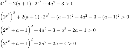 4^{x^2}+2(a+1)\cdot 2^{x^2}+4a^2-30\\ \\ \left(2^{x^2}\right)^2+2(a+1)\cdot 2^{x^2}+(a+1)^2+4a^2-3-(a+1)^20\\ \\ \left(2^{x^2}+a+1\right)^2+4a^2-3-a^2-2a-10\\ \\ \left(2^{x^2}+a+1\right)^2+3a^2-2a-40