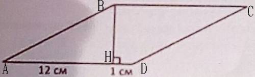 Высота ромба делит его сторону на отрезки 12 см и 1 см , считая от вершины острого угла ,найдите пло